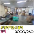 금펜공인중개사사무소 이미지