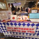 (주)블리스컴퍼니 이미지