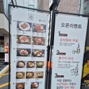나의가야 서초점 이미지