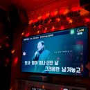 허스키노래연습장 네이버블로그