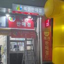 타운편의점 이미지