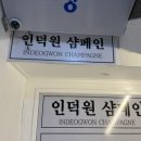 샴페인 노래연습장 이미지