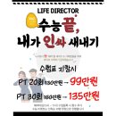 모티라이프 네이버블로그