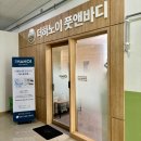 여수 하노이테라피｜웅천 바다뷰 건식 아로마 스톤 마사지 후기