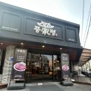 증평가 | 천안 쌍용동. 증평가