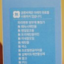 소아한방비책 | [궁중비책 한방아토 로션] 울 남매들 ~ 아토피피부로 인한 트러블이 많이 완화되었어요.