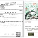감정카 이미지