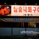 우통도축산 네이버블로그