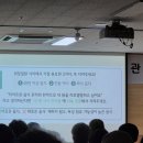 하남시감일종합사회복지관 | [의료봉사] 하남시감일종합사회복지관 - 담적 강의