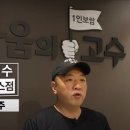 싸움의고수세종