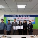 달성군정신건강복지센터 이미지