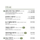 캐서롤앤모어롯백 네이버블로그