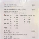 육연초밥