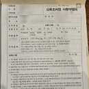 상주함창우체국 화장실 | [산후조리원] 좋은문화병원 조리원 일반실 13박 14일 식단 시설 프로그램 후기