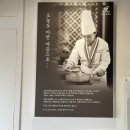 담양 신사와 칼국수 담양본점 이미지