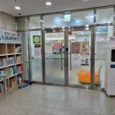 관평동 행정복지센터 1층 이미지