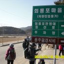 회룡포농산물판매장