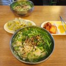 산방면옥(산방식당) 이미지