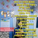 색소폰교실(고급) 이미지