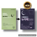 딥슬립 솔루션 이미지