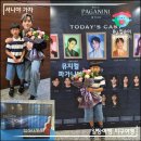 2026 뮤지컬 파가니니 홍석기 후기, 홍익대학교 대학로 아트센터 대극장 VIP석 C구역 시야