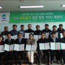 안중출장소 이미지