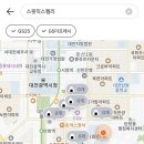 지에스25 로데오점 이미지