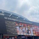 502 | 대전 한화생명볼파크 외야 502구역 직관 후기
