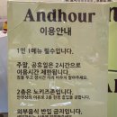 송현로29번길 이미지