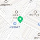 케이크앤쿠키만들기 명장점