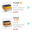 만스김밥 - 서구 장고개로337번길 16 | 만스김밥