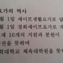 경희세이프요가 - 수성구 신매로16길 31 | 경희세이프요가