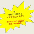 하나간호학원