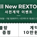 쌍용카써비스 이미지