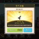초월전 이미지