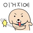 대빵오락실 광안해변점 이미지