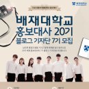 배재대학교 이미지