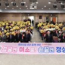 문경 노인복지관 이미지