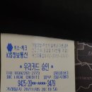 돈마당갈비 이미지
