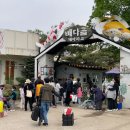 배다골길 이미지