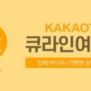 큐라인여성의원 이미지