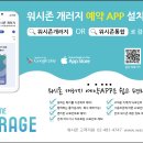 금융세차장 이미지