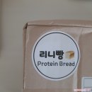 리니빵집