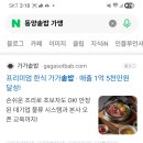 보라매로 네이버블로그