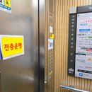 엠케이프렌즈스크린골프 | 부산 스크린골프 카카오프렌즈스크린골프 사직 후기 및 요금