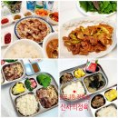 송정한우정육점 네이버블로그