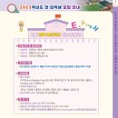신천초등학교 이미지