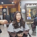 머리잘하는집 이미지