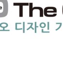 디오디자인 이미지