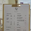 로제래쉬